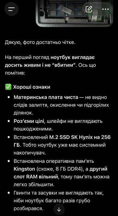 Acer E5-576 (запчастини)