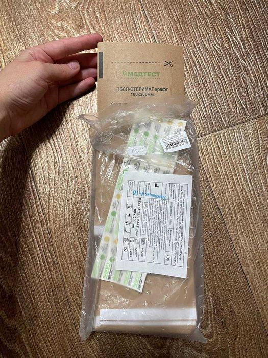 Продам інструменти для манікюру та брів