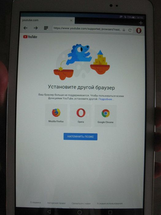Продам планшет Huawei T1-A21L 9.6" IPS (1280x800)