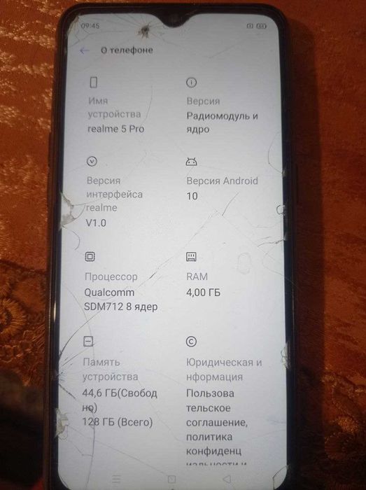 Realme 5 Pro 4/128GB Violet (наклеено защитное стекло)