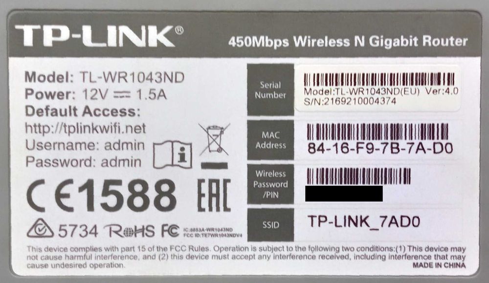 Маршрутизатор TP-LINK TL-WR1043ND