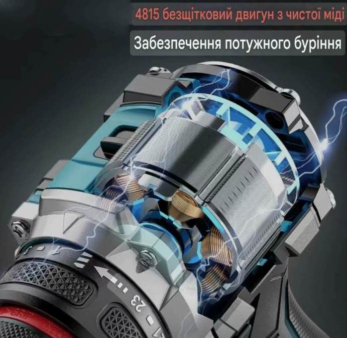 Дуже потужний! Ударний шуруповерт Mutian