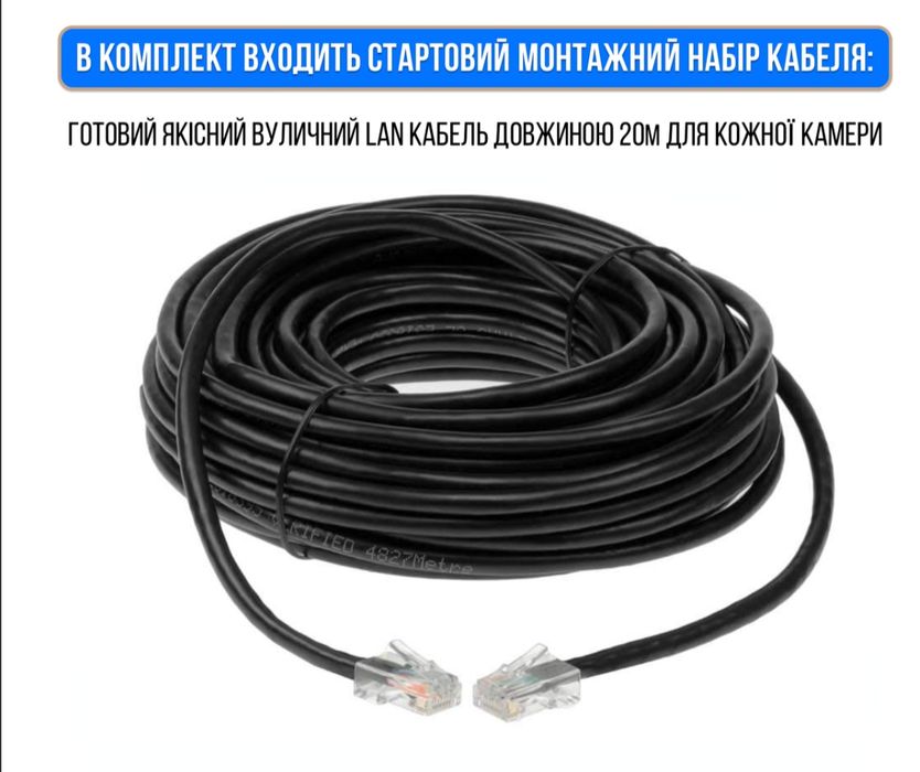 Відеоспостереження Hiseeu Комплект  4 IP камери POE 4Мп та відеореєстр