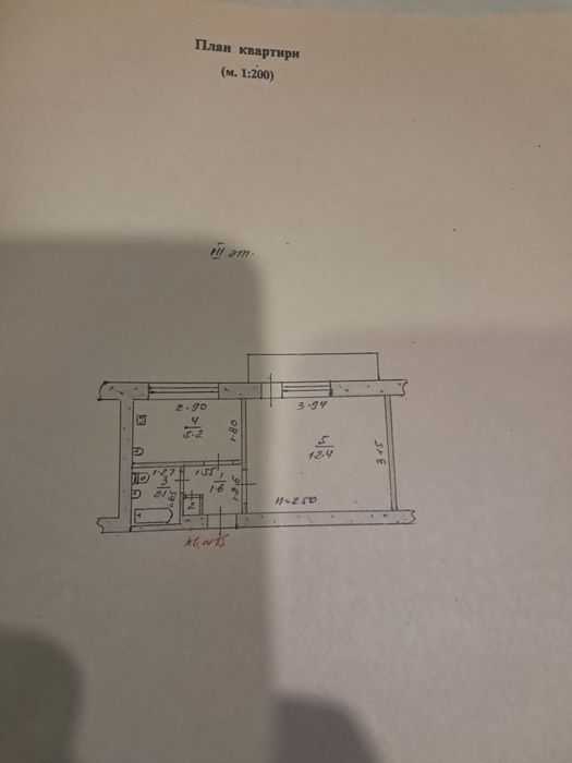 Однокомнатная квартира