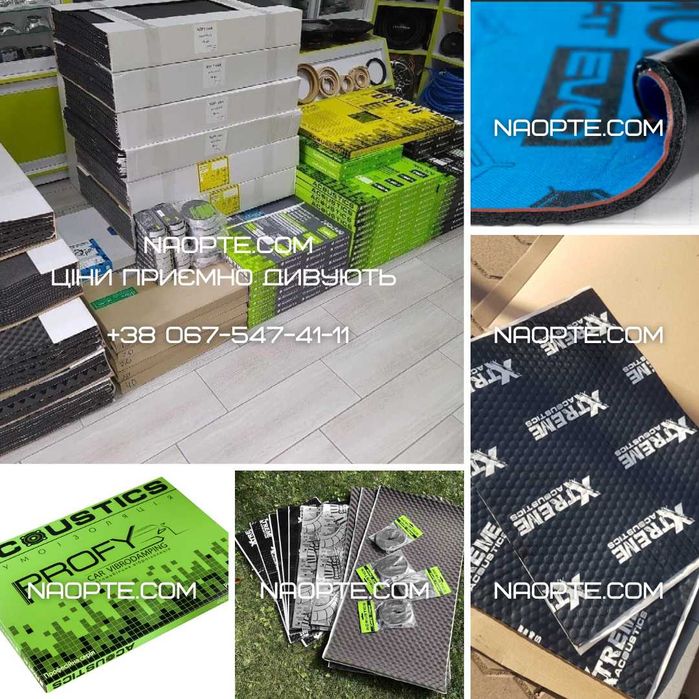 Шумоизоляция Виброизоляция Звуко-Тепло Обесшумка Шумка Авто Материалы