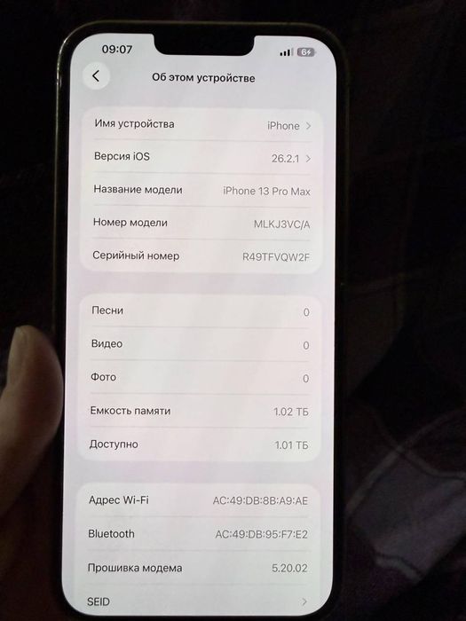 Iphone 13 pro max 1 tb