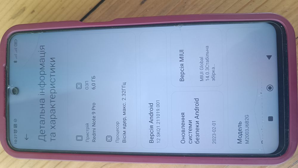 Xiaomi Redmi Note 9 Pro восьмиядерний процесор,чехол,захисне скло