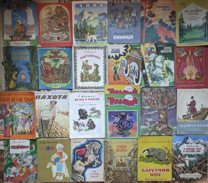 1ч Колекція. Дитячі книги, тонкі збільшеного формату, казки,