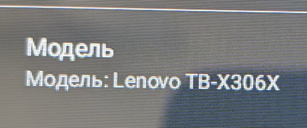 Lenovo TAB M10 HD (64 GB, SIM)