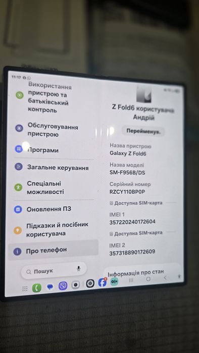 Samsung fold 6 12/256 Ідеал !!!