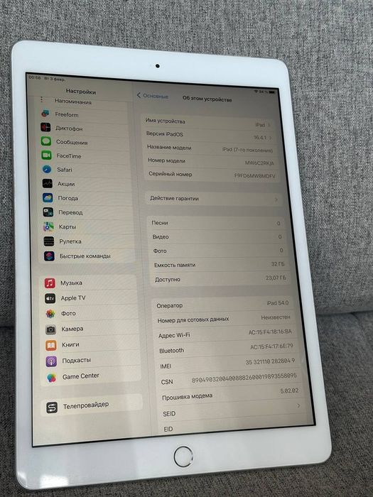 iPad 7 32gb в ідеальному стані