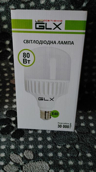 Лампа LED 80 Ватт ,патрон E40