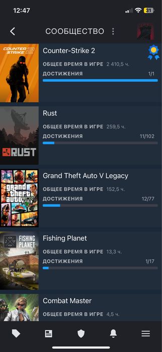 Продам Steam ak