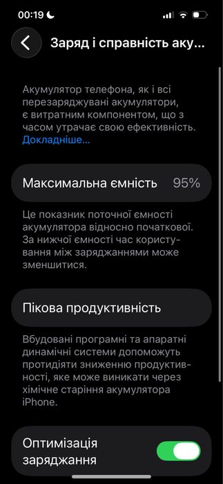 iPhone 13 Pro 128GB 95% neverlock silver