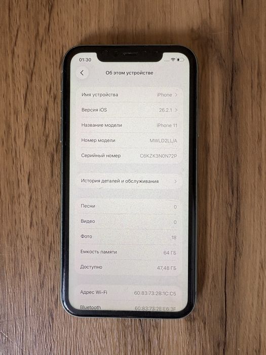 Iphone 11/64     .