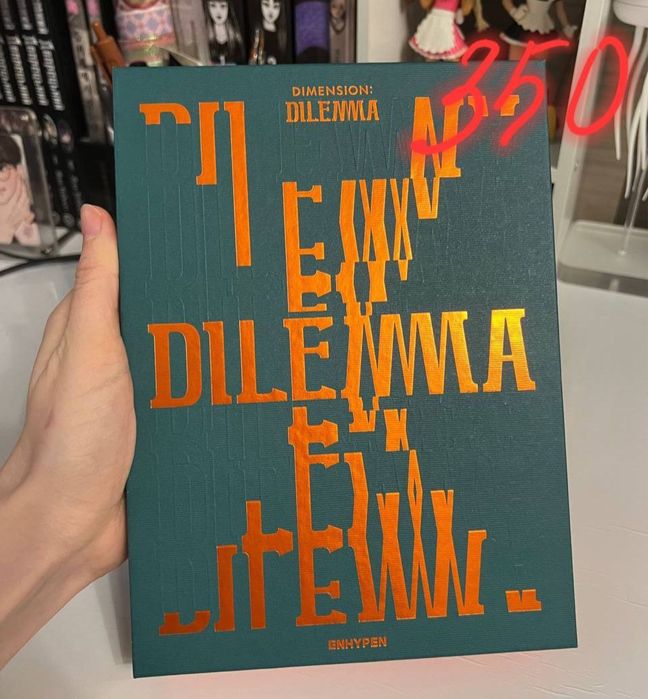 Альбоми гурту Enhypen