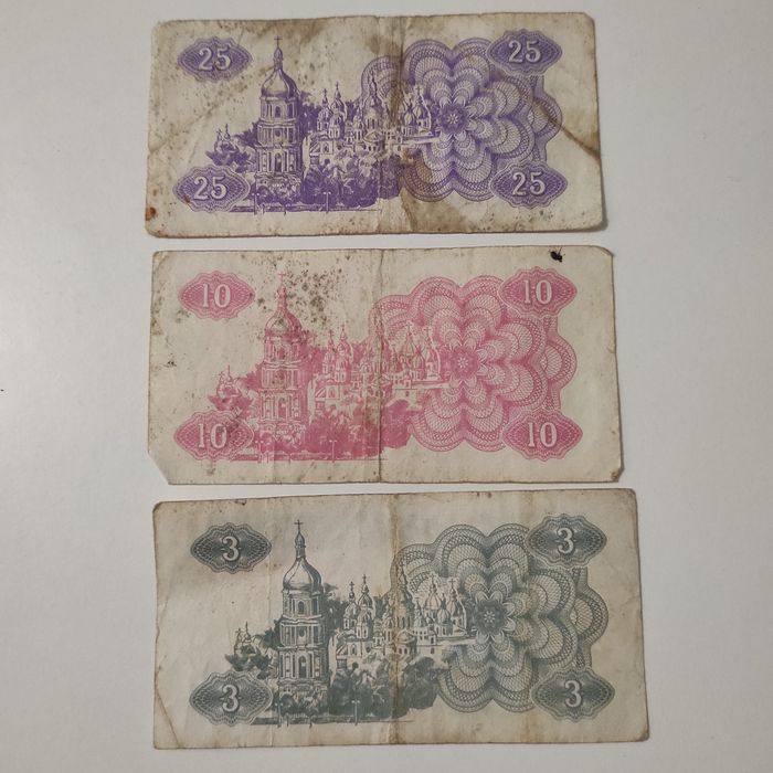 Купони українські 1991