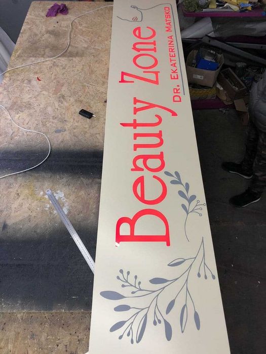 Наружная реклама. Печать баннеров. Пленка. Дизайн. Вывеска НЕДОРОГО