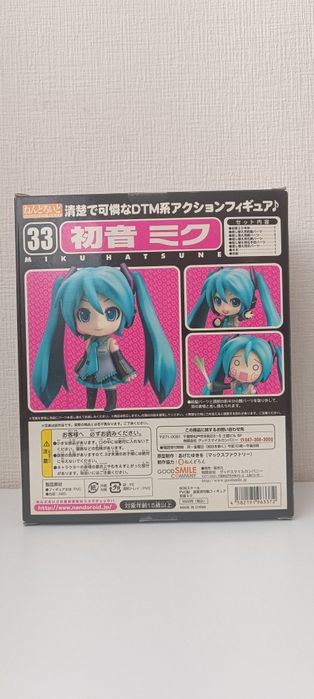 Hatsune Miku/nendroid 33/Хацуне Міку
