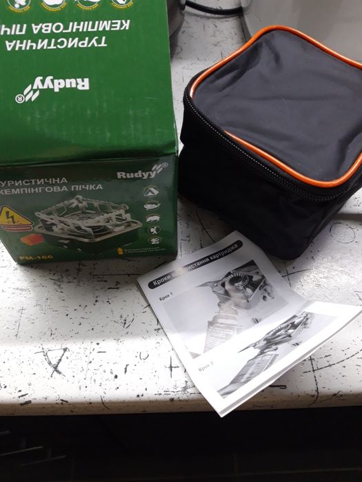 Горелка газова PM166 мини под баллон