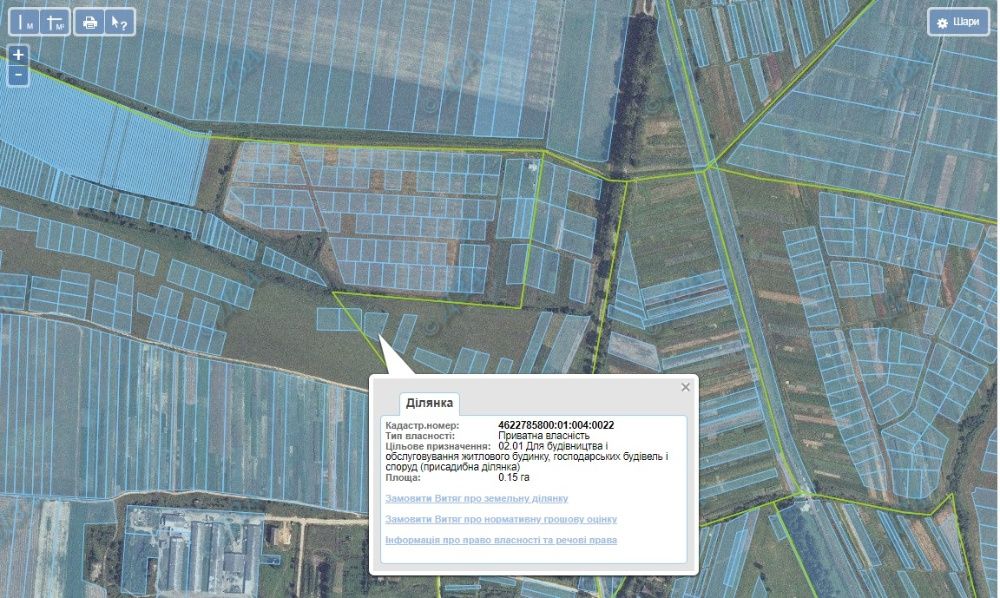 Продам земельну ділянку