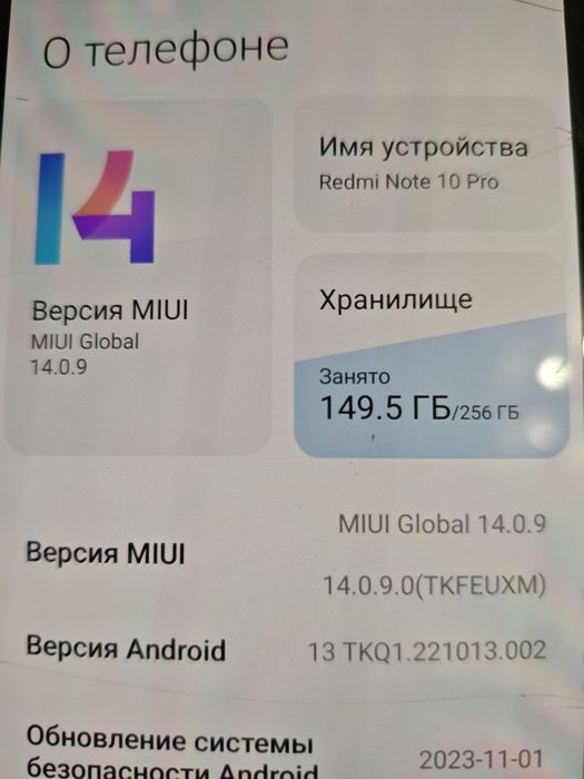 Redmi note 10 pro 8/256