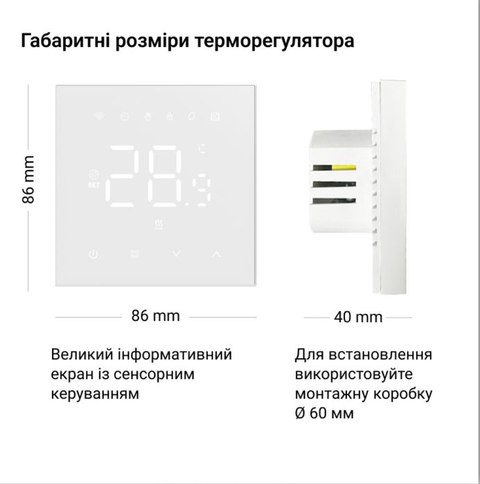Терморегулятор WIFI білий чорний Tuya Smart Life  тепла підлога Avatto