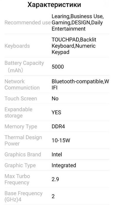 Ноутбук BYONE, новый 15,6 дюймов, 8/512 Гб