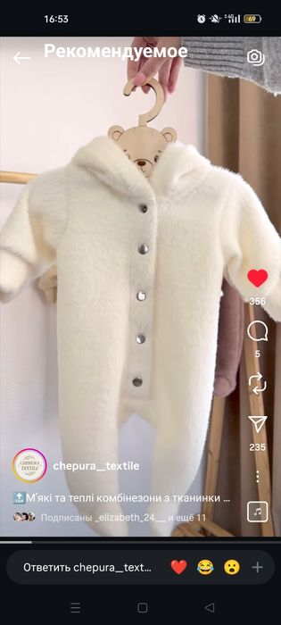 Демісезонний комбінезон альпака