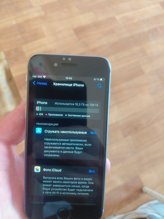 iPhone 6s 128GB nevrovok