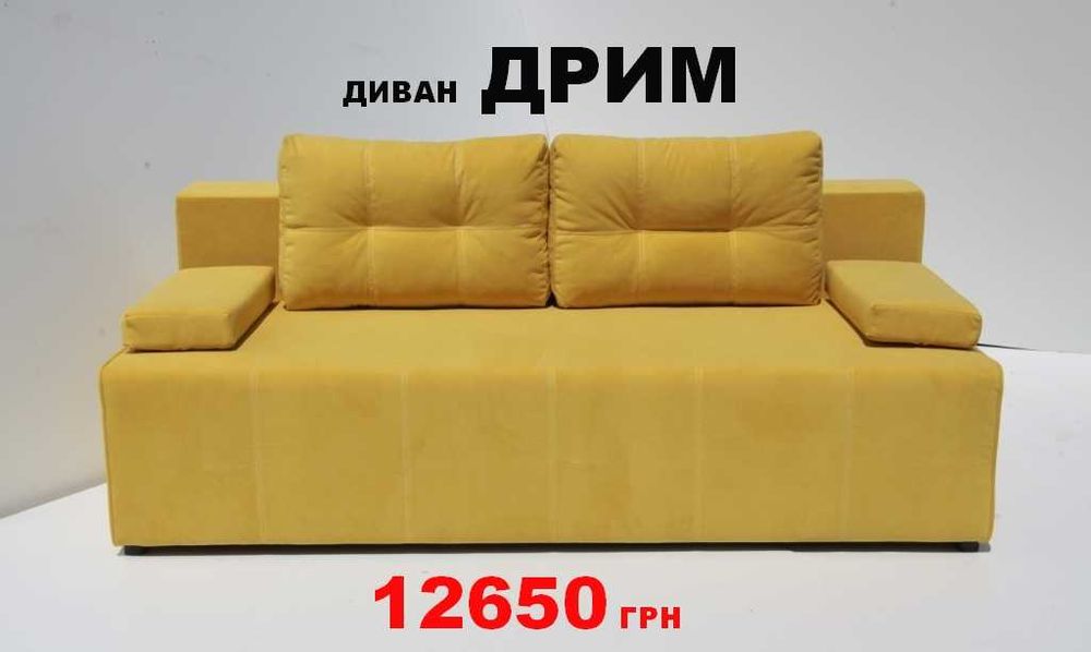 Диваны прямые на пружблоке фабричные в наличии Выбирай в объявлении