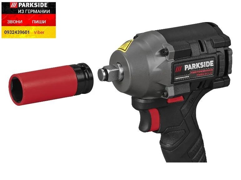 Ударный аккумуляторный бесщет гайковерт из ГЕРМАНИИ Parkside PPDSSA 20