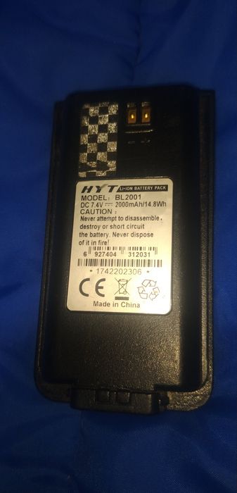 Акумулятор HYTERA BL2001 для радіостанції TC620 (2000мАг)