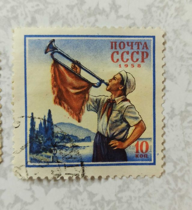 Марки поштові. СССР. Старі.