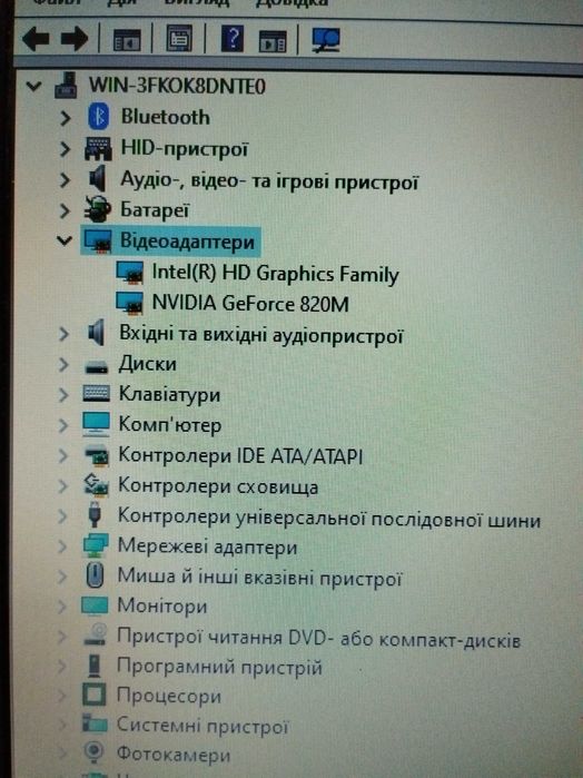 Ноутбук Acer Aspire E5-771G / 17.3 дм / видео 2гб / Core i7-4510U / 8/1000 гб / хорошее состояние