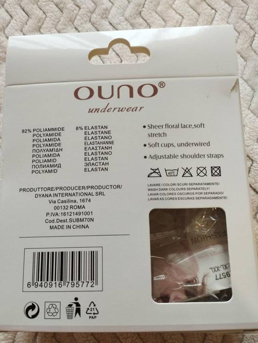 Моделююче безшовне боді.