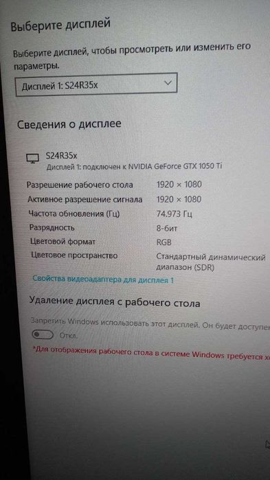 Игровой компьютер, с монитором в комплекте