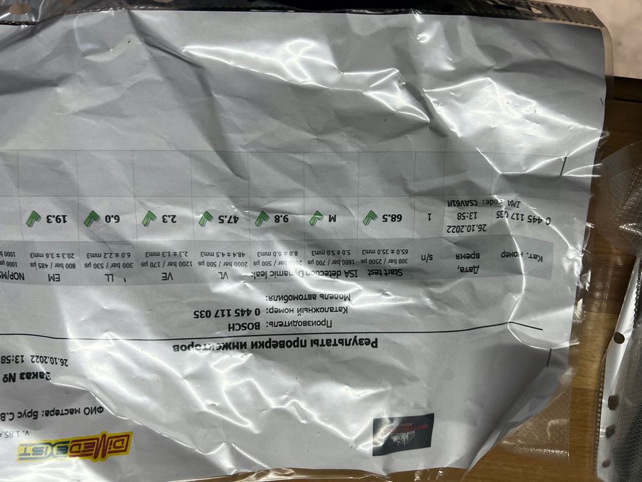 Форсунки   оригинал  Mercedes-Benz   A6510702987 - 3 шт