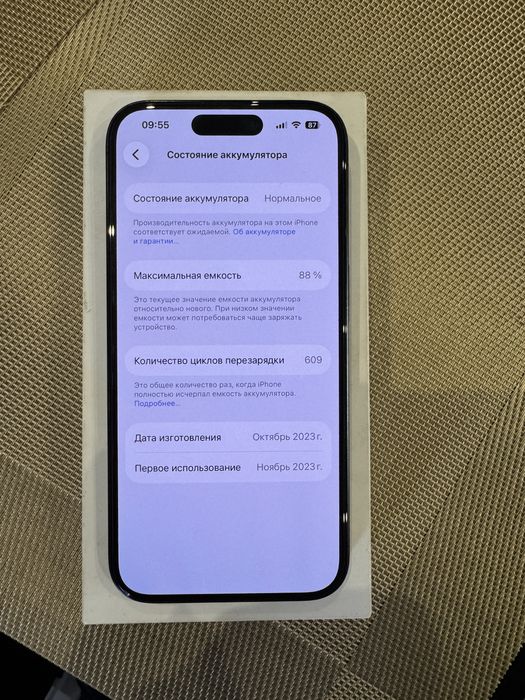 Iphone 15 pro 128 gb black айфон