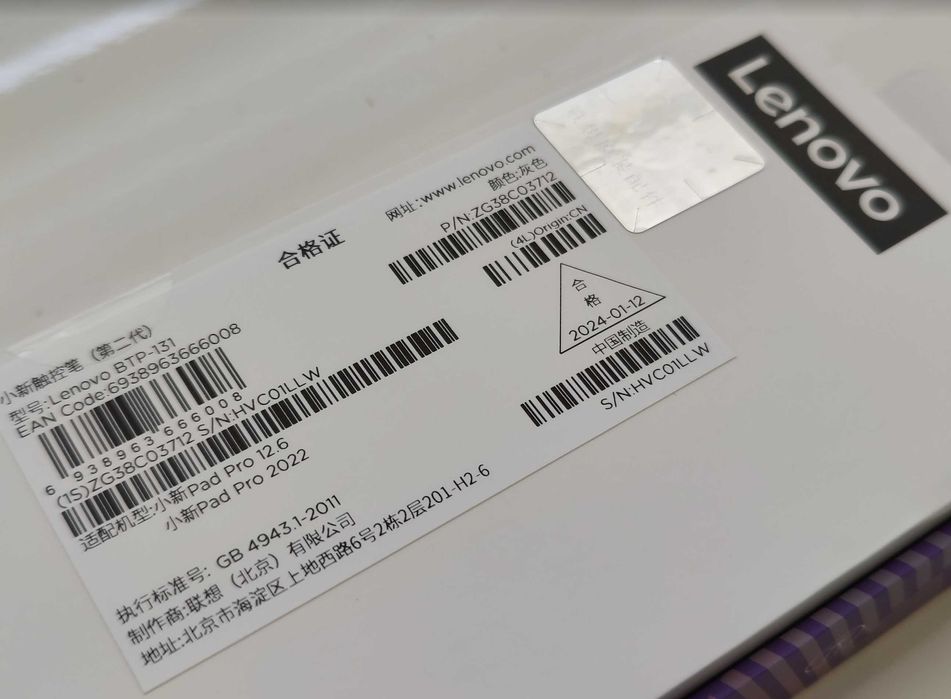 Стилус Lenovo precision pen 3 BTP-131 для 2022-2023 PRO 12,7 | AP501U