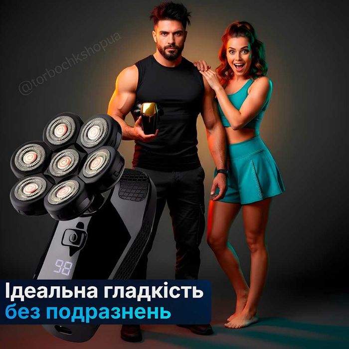 Електрична бритва 5в1 з плаваючими головками 7D для чоловіків