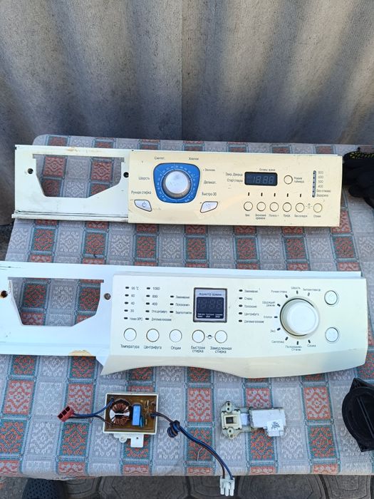 Продам модуль для стиральной машины