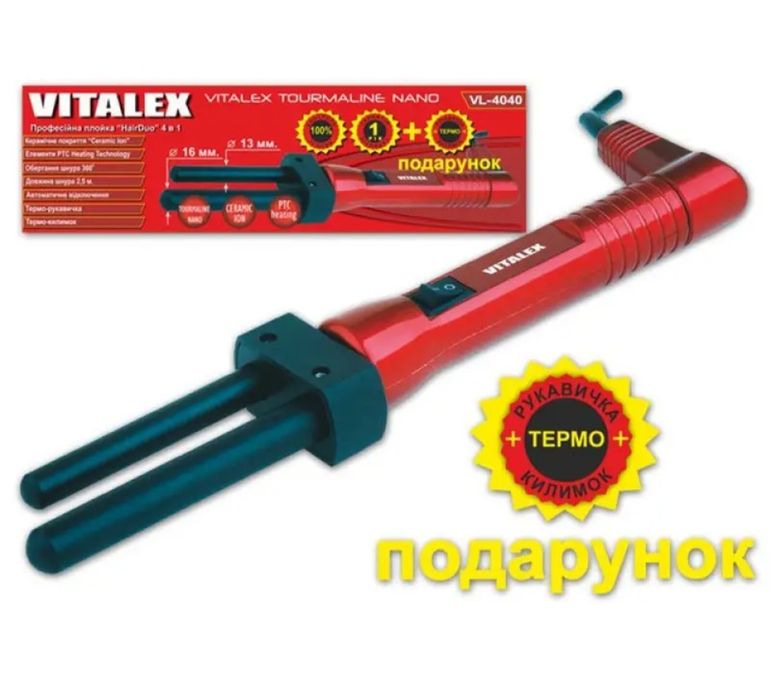 Плойка двойная VITALEX VL-4040.