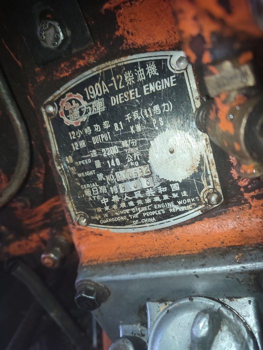 Продам Сінтай 120