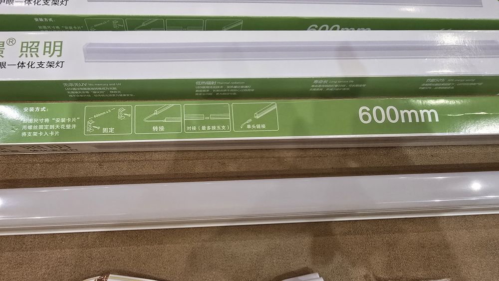 Zestaw 7 opraw ledowych ściennych lub podszawkowych 600 mm