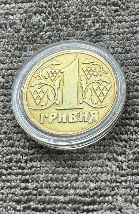 Монета 1 гривня 1996 року Україна ЛВЗ у капсулі