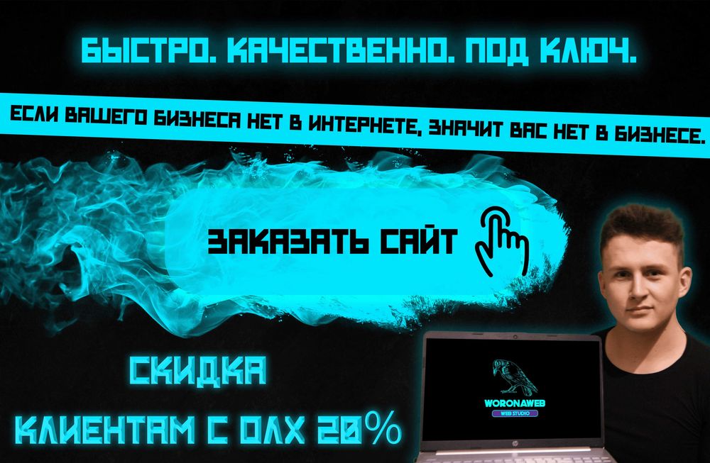 Веб разработка / Создание сайтов / Создание приложений / Криптобиржи