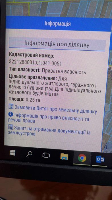Вигідна ціна! Продам земельну ділянку с.Русанів Броварського р-н