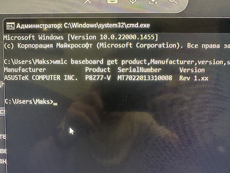 P8Z77-V+I5 2400S+16ОЗУ+Scythe ninja3 (охлаждение)