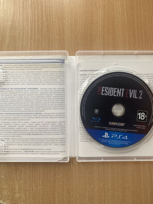 Гра Resident Evil 2 PS4